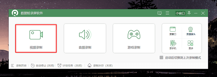 腾讯视频可以录视频_视频录制弄能腾讯看吗_腾讯能录制视频吗怎么弄