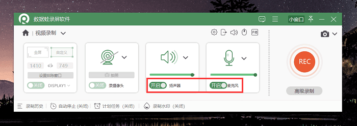 腾讯能录制视频吗怎么弄_腾讯视频可以录视频_视频录制弄能腾讯看吗