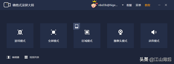 腾讯能录制视频吗怎么弄_视频录制弄能腾讯看吗_视频录制弄能腾讯会议吗