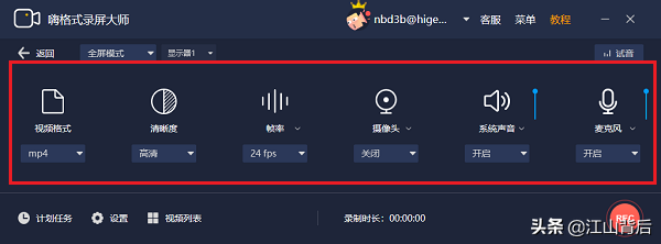 腾讯能录制视频吗怎么弄_视频录制弄能腾讯会议吗_视频录制弄能腾讯看吗