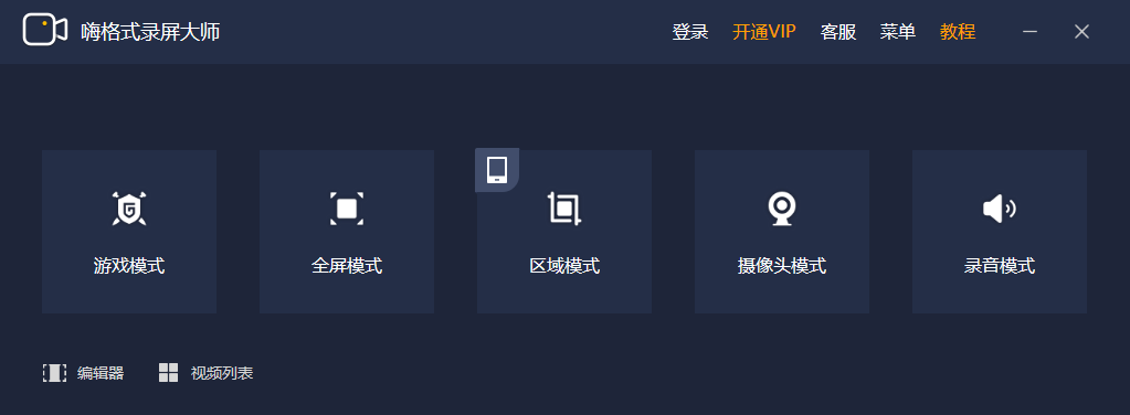 视频录制弄能腾讯看吗_视频录制弄能腾讯会议吗_腾讯能录制视频吗怎么弄