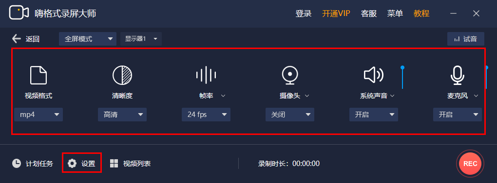 腾讯能录制视频吗怎么弄_视频录制弄能腾讯看吗_视频录制弄能腾讯会议吗