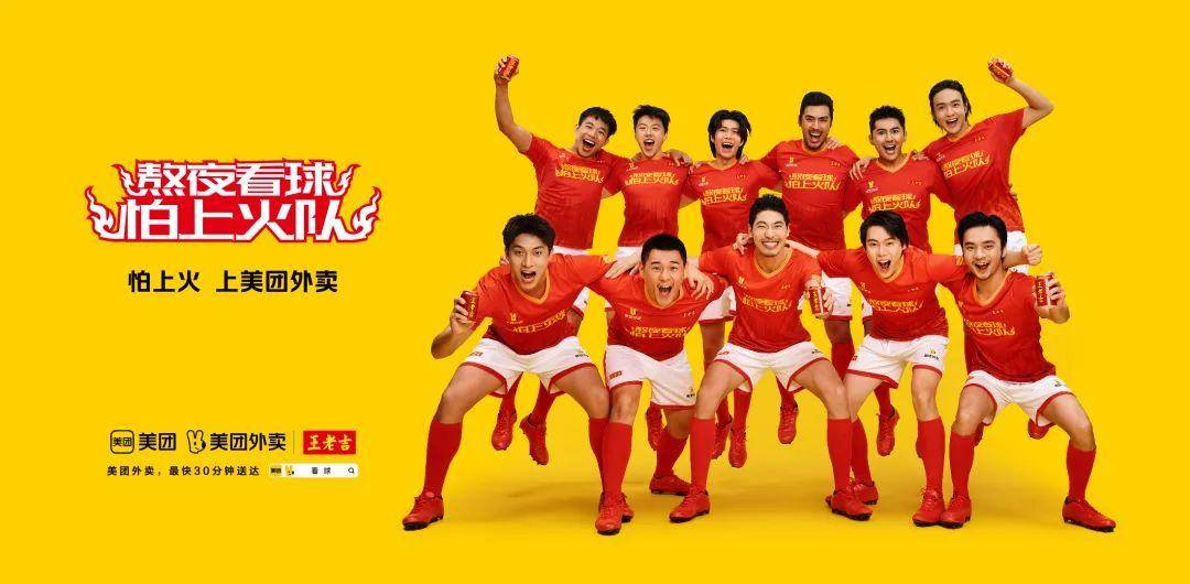 王老吉创意广告词_王老吉广告创意的评价_王老吉的广告创意