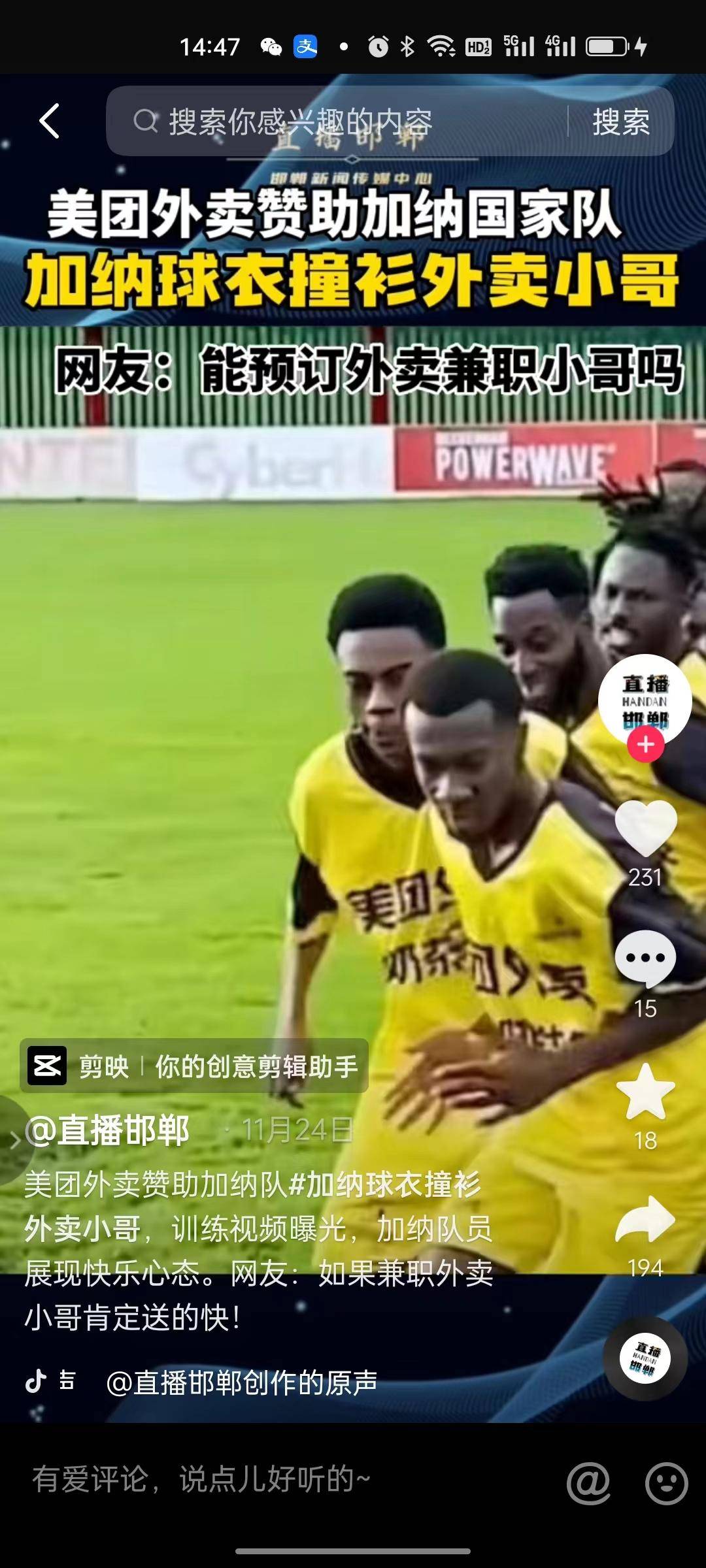 王老吉创意广告词_王老吉的广告创意_王老吉广告创意的评价