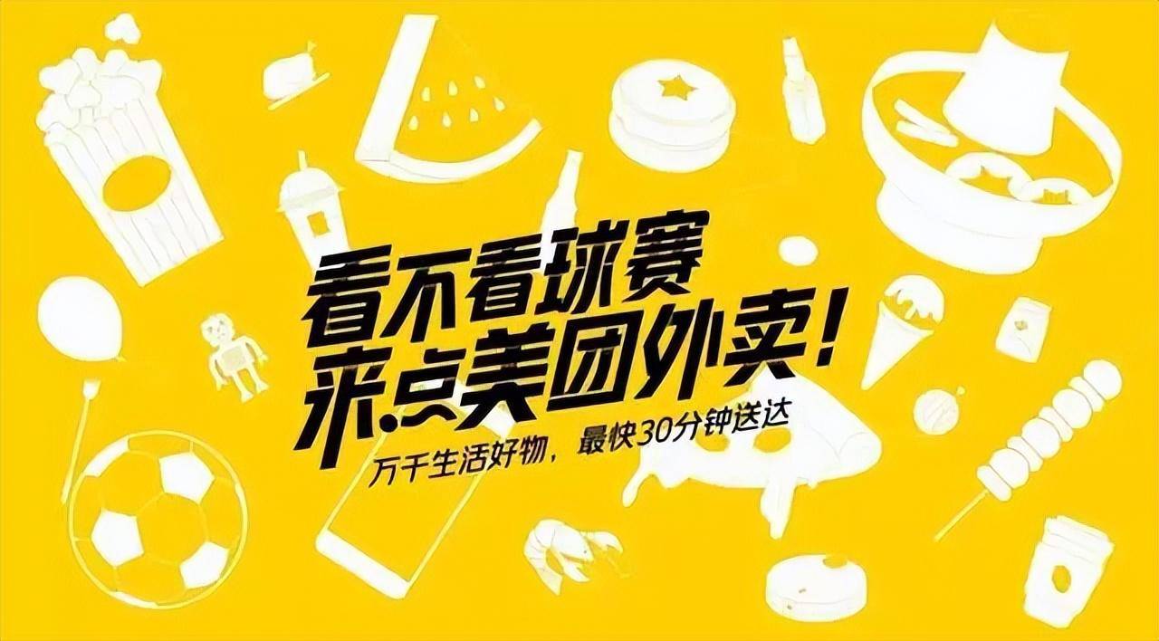 王老吉广告创意的评价_王老吉的广告创意_王老吉创意广告词