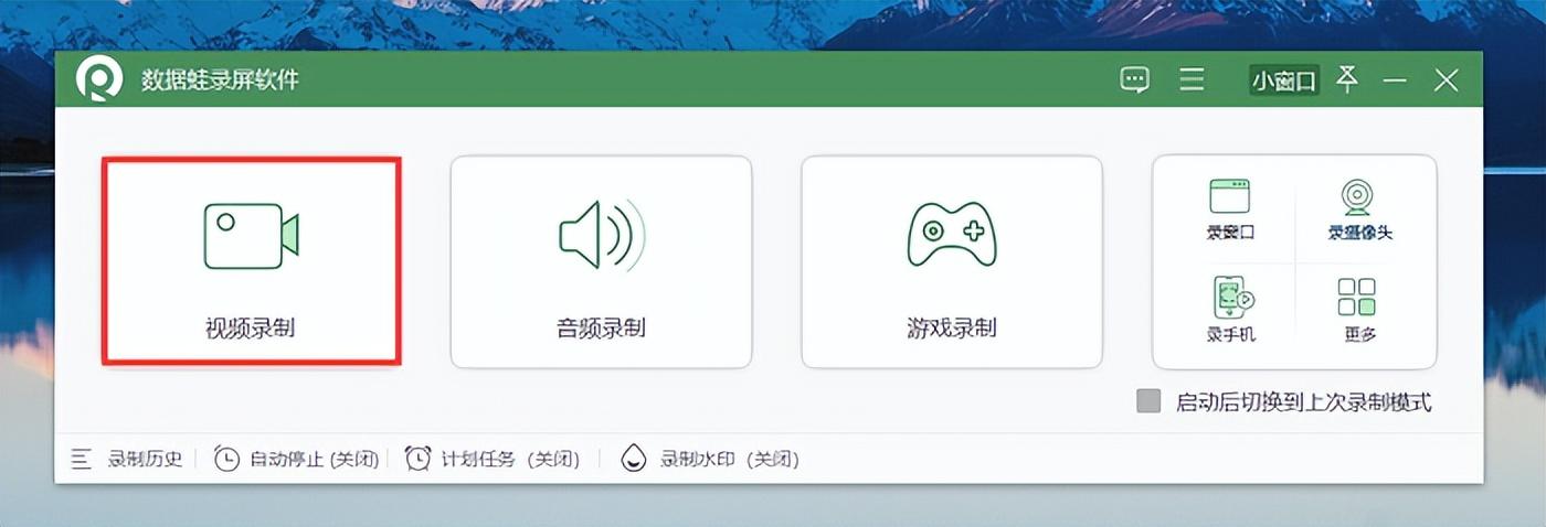 视频录制弄能腾讯视频吗_视频录制弄能腾讯看吗_腾讯能录制视频吗怎么弄