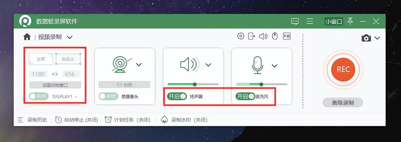 腾讯能录制视频吗怎么弄_视频录制弄能腾讯看吗_视频录制弄能腾讯视频吗