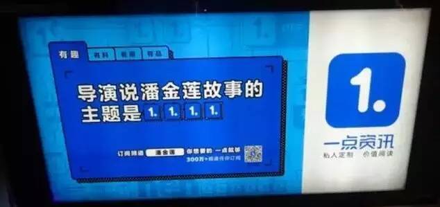 王老吉创意广告词_王老吉创意广告分析_王老吉广告创意的评价
