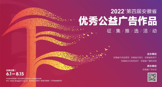 评选创意广告怎么写_广告创意评选_评选创意广告语