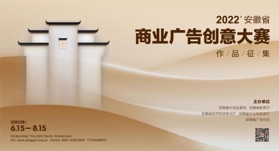 评选创意广告语_评选创意广告怎么写_广告创意评选