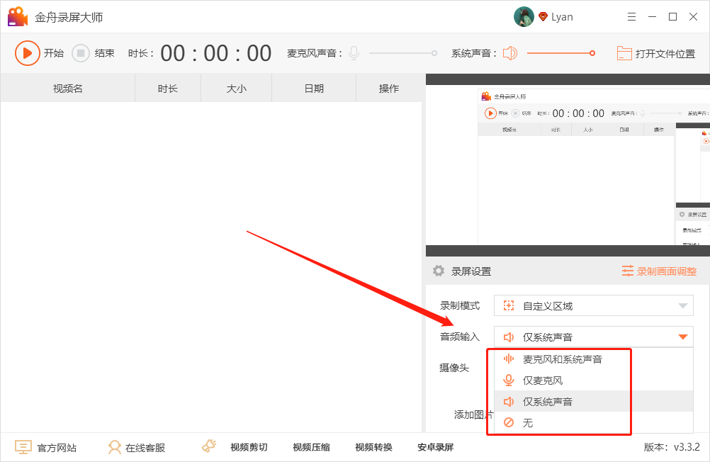 视频录制比例电脑看得到吗_电脑视频录制在哪里看比例_电脑录屏的视频怎么调整比例