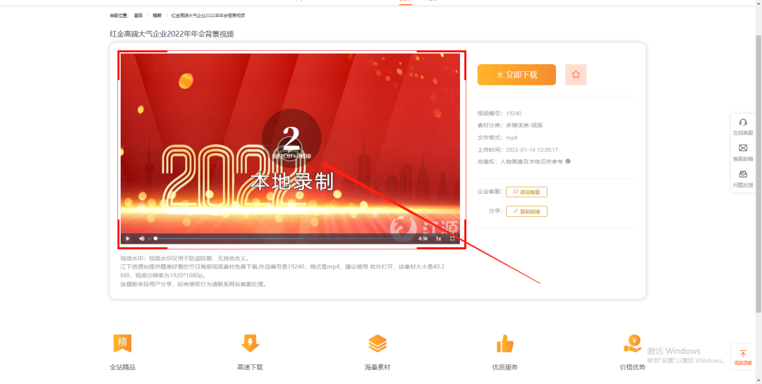 视频录制比例电脑看得到吗_电脑录屏的视频怎么调整比例_电脑视频录制在哪里看比例