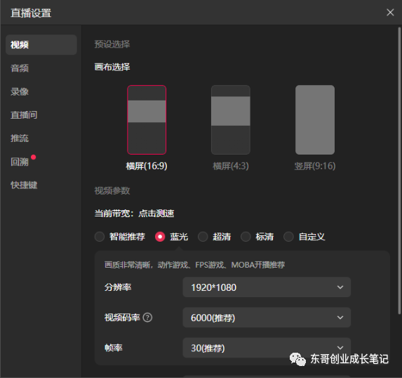 视频录制比例电脑看不到_电脑录制的视频比例怎么调整_电脑视频录制在哪里看比例