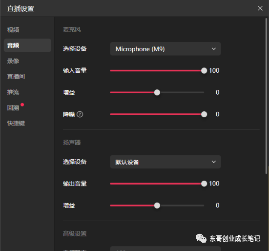 视频录制比例电脑看不到_电脑视频录制在哪里看比例_电脑录制的视频比例怎么调整