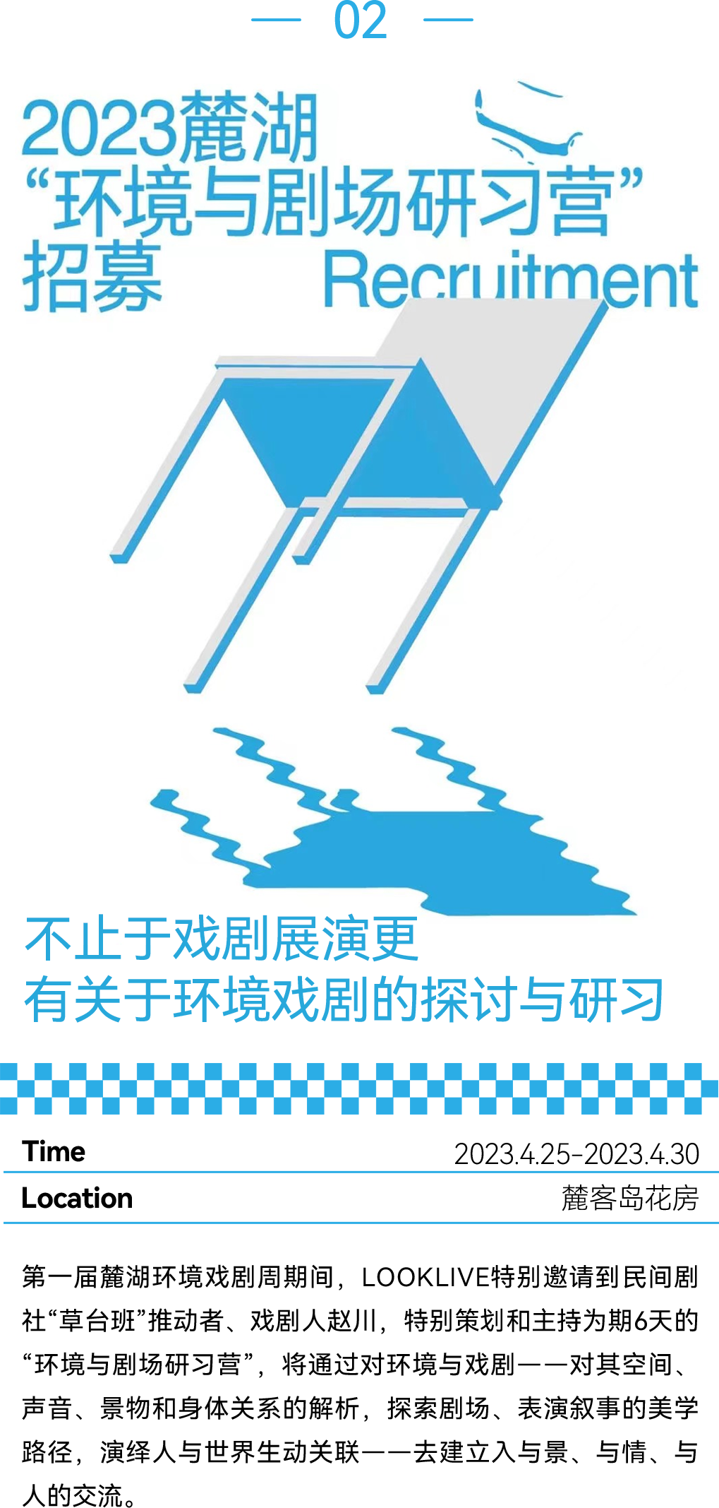 杭州舞台搭建怎么样_搭建舞台效果图_杭州舞台搭建一般要多少钱