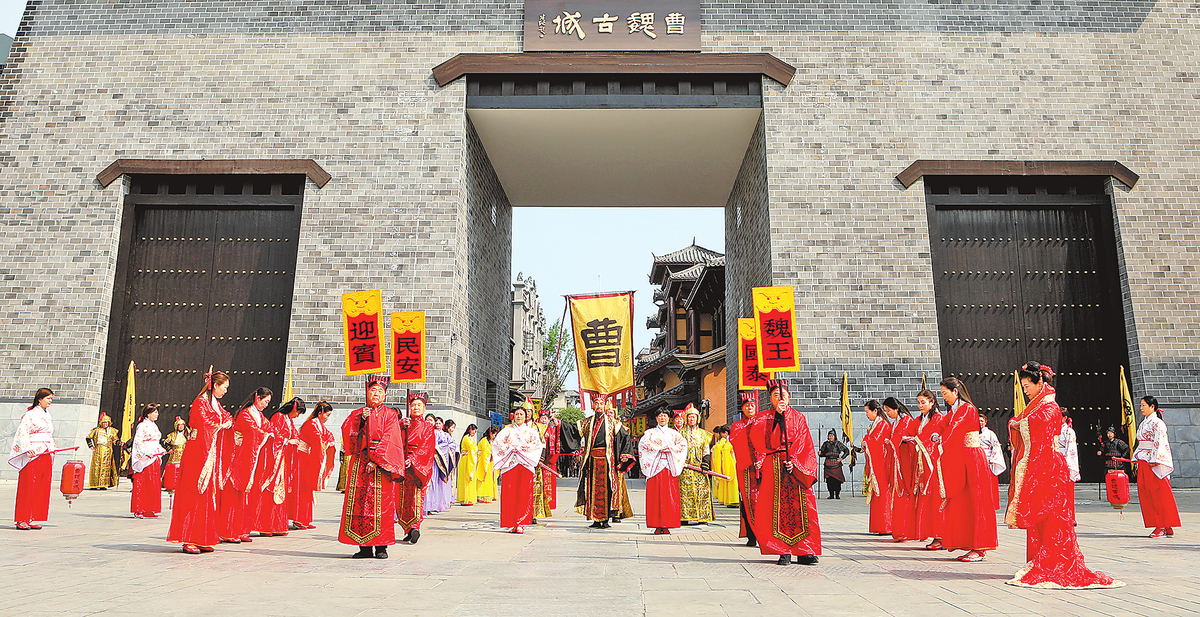 许昌：文旅融合共绘“诗与远方”