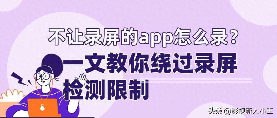 如何录制视频文件不大_视频录制文件大小怎么改_视频录制文件大小怎么调