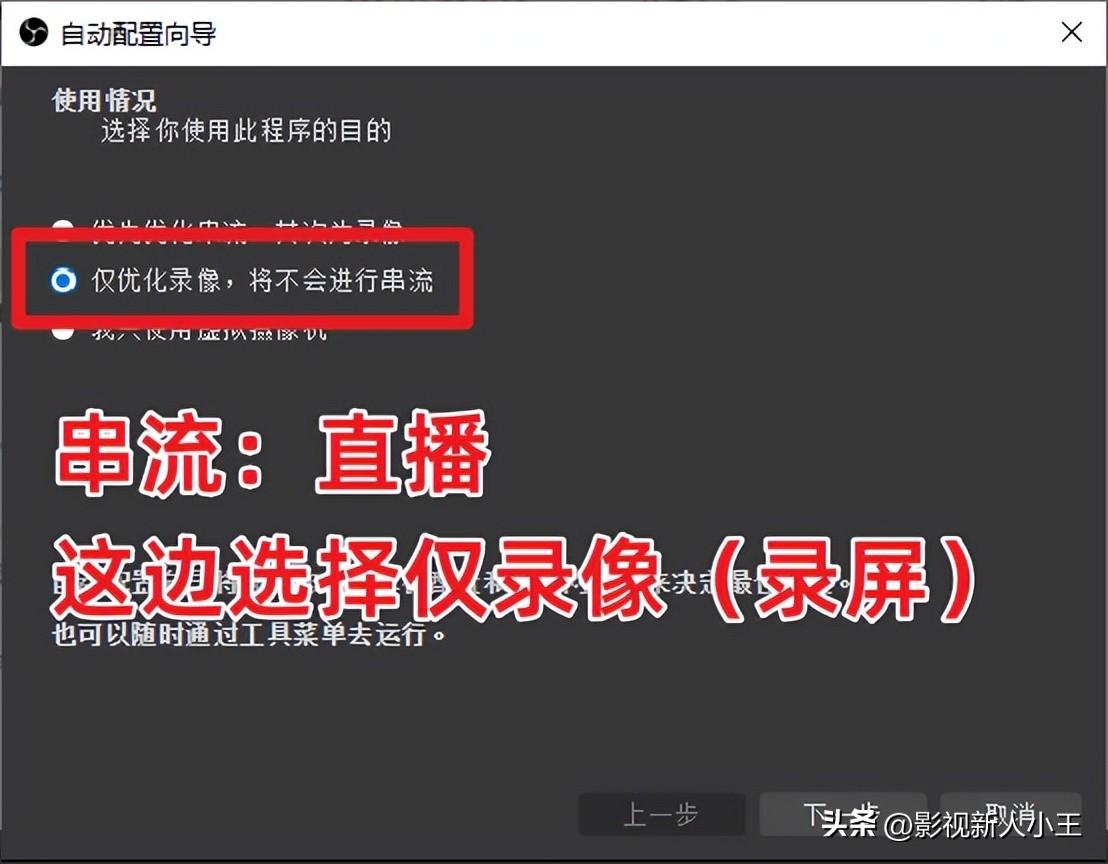 视频录制文件大小怎么改_视频录制文件大小怎么调_如何录制视频文件不大