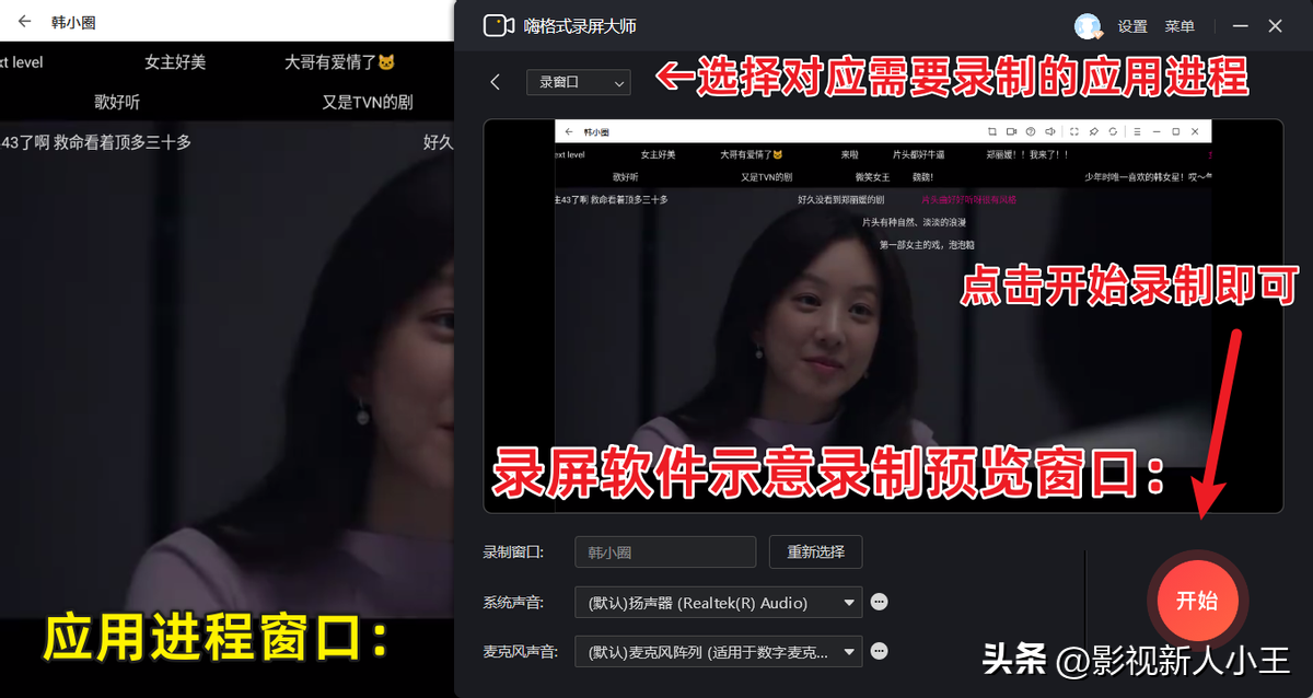 如何录制视频文件不大_视频录制文件大小怎么改_视频录制文件大小怎么调