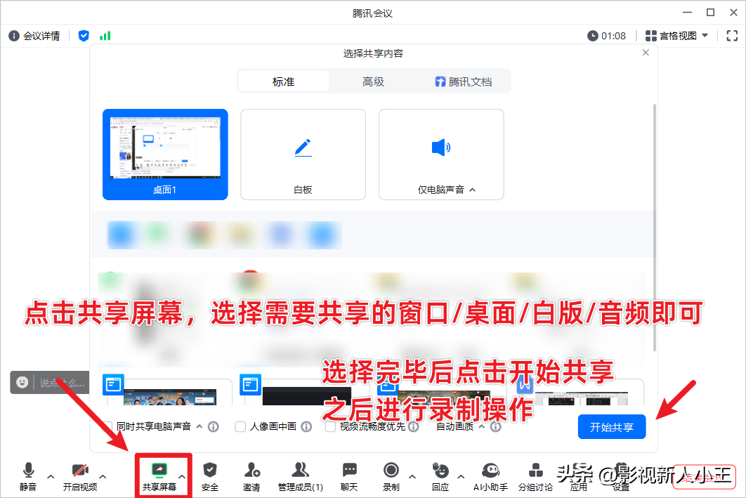 视频录制文件大小怎么改_如何录制视频文件不大_视频录制文件大小怎么调