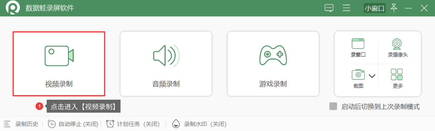 视频录制文件大小限制_视频录制文件大小怎么改_如何录制视频文件不大