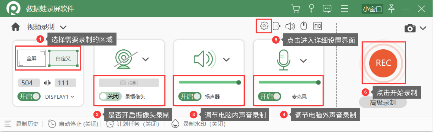 视频录制文件大小限制_视频录制文件大小怎么改_如何录制视频文件不大