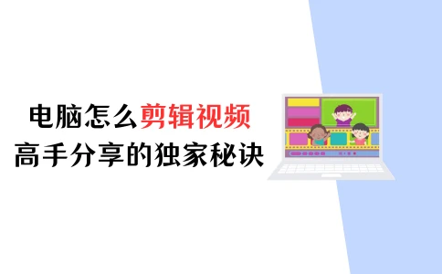 视频优酷录制剪辑怎么弄_优酷视频剪辑_优酷视频怎么剪辑录制的