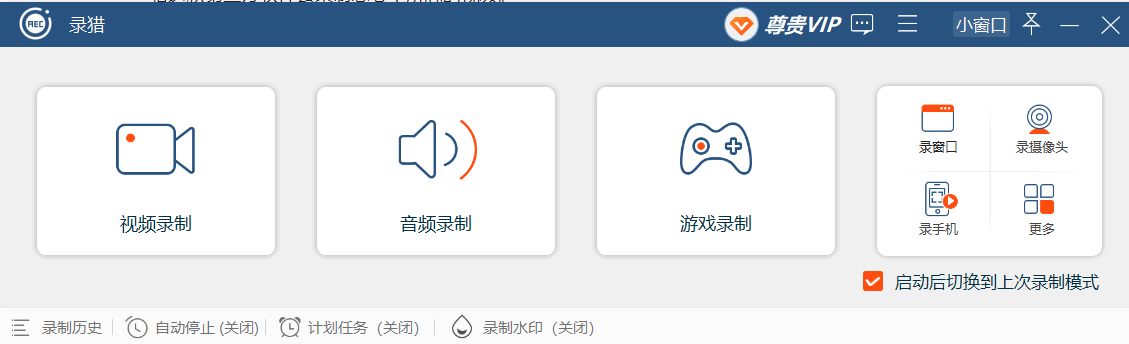 视频录制文件大小_视频录制文件大小限制_如何录制视频文件不大