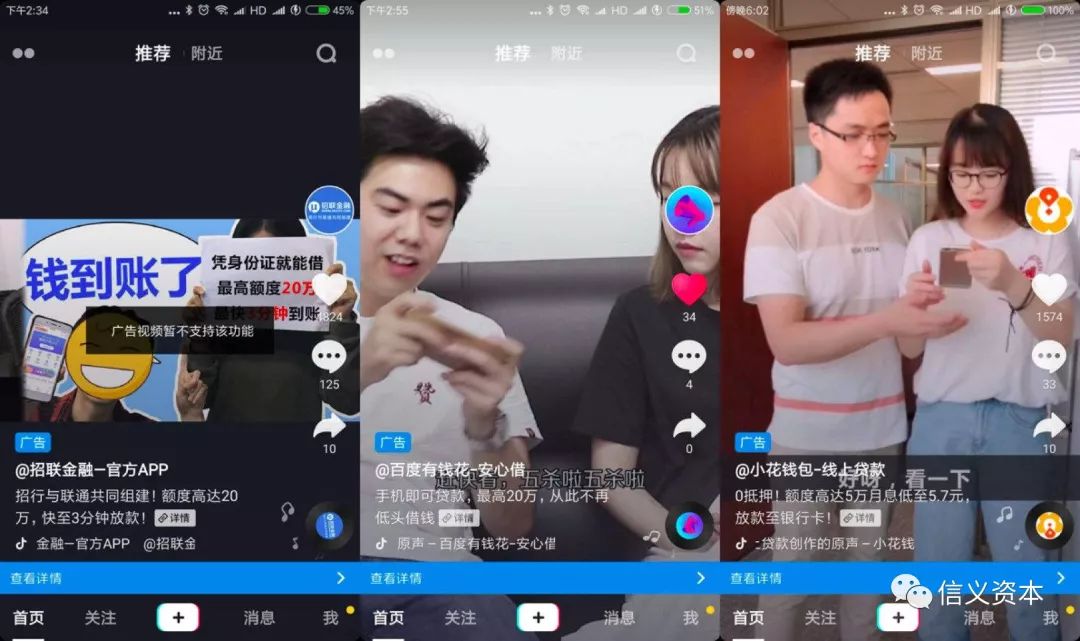 录制抖音音频用什么软件_抖音录视频有收益吗_抖音录制短视频收益多少