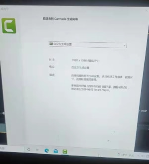 手机钉钉能录视频吗_手机钉钉可以录制视频会议吗_手机的钉钉可以录制视频吗