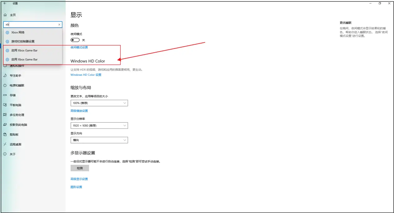 视频录制全屏电脑怎么操作_电脑录制视频如何全屏_视频录制全屏电脑怎么弄