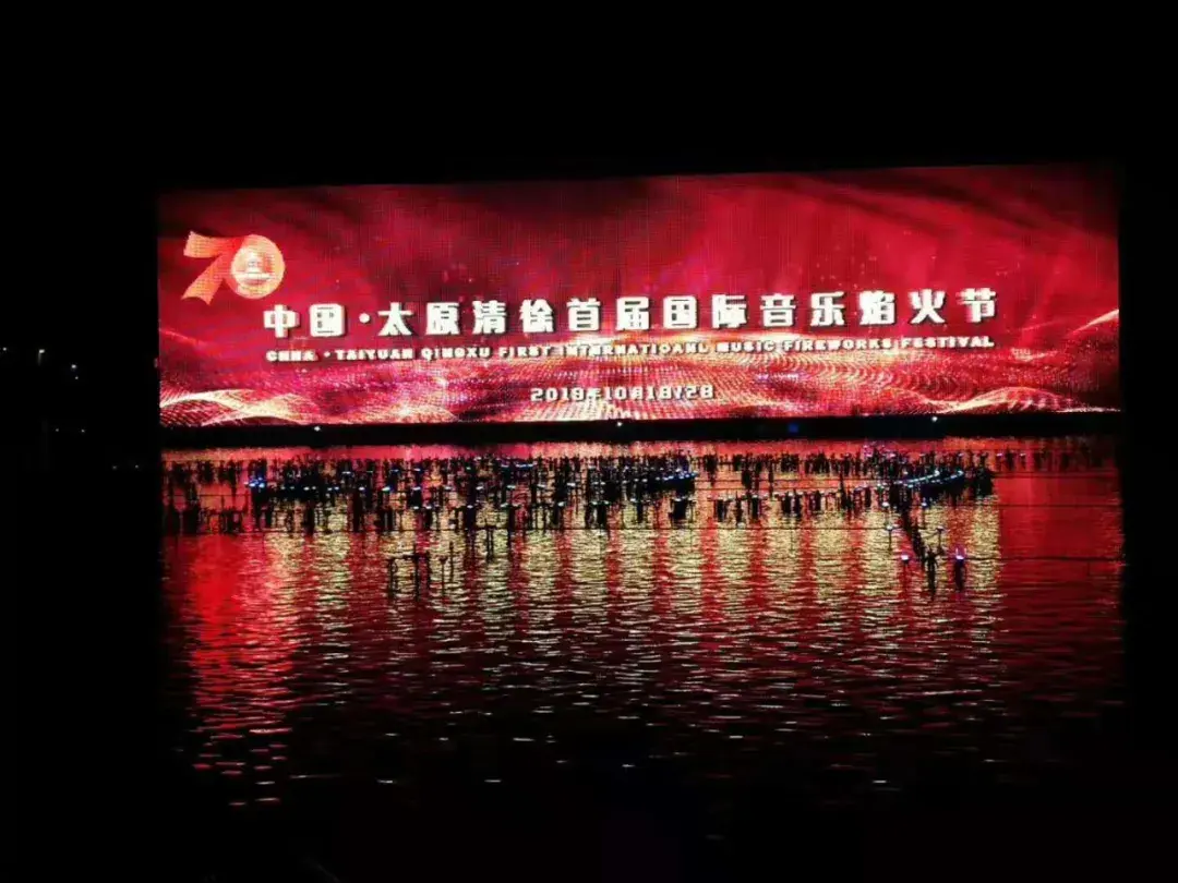 山西省灯光音响工程企业_音响灯光施工资质_山西灯光音响的设备公司