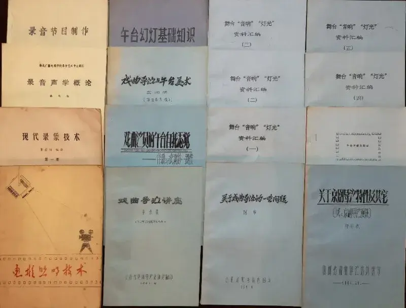 山西省灯光音响工程企业_山西灯光音响的设备公司_音响灯光施工资质
