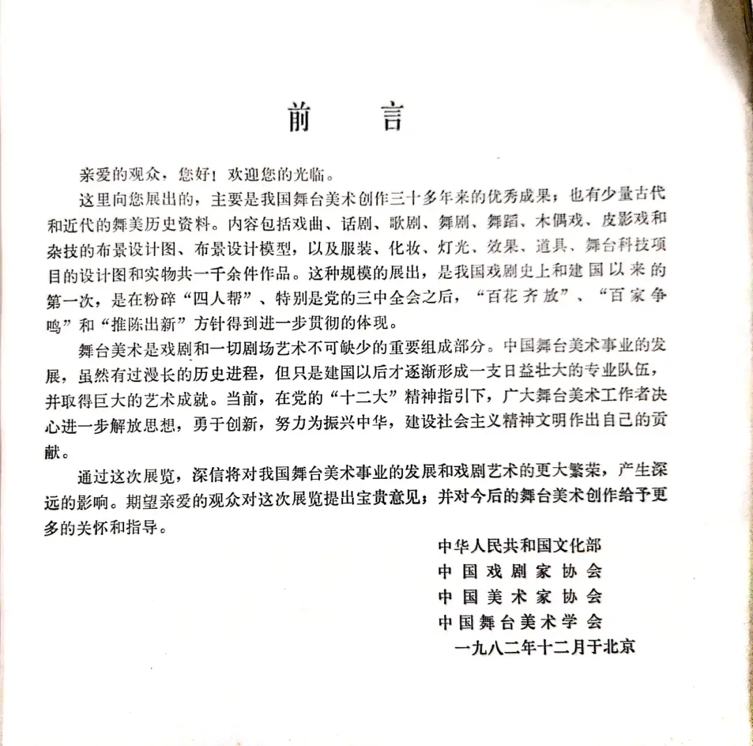 山西灯光音响的设备公司_山西省灯光音响工程企业_音响灯光施工资质