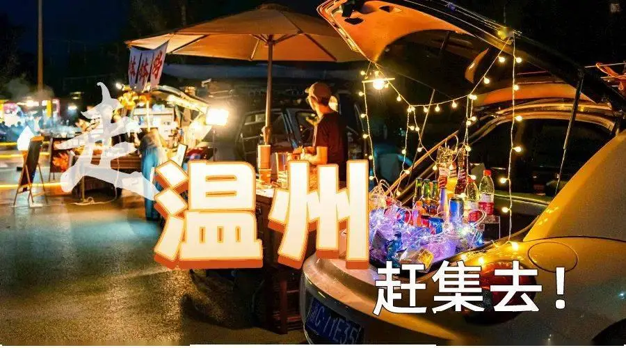 温州平阳跳舞视频_温州舞台灯光搭建_温州平阳舞台搭建