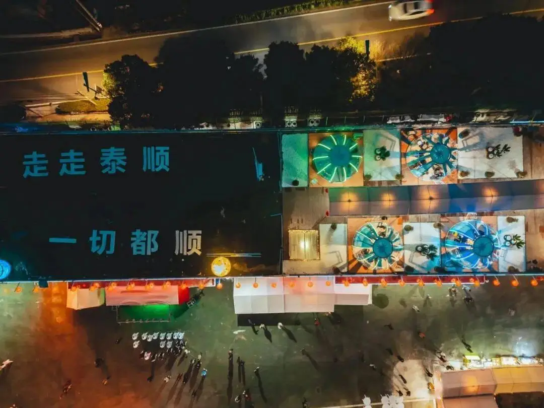 温州舞台灯光搭建_温州平阳舞台搭建_温州平阳跳舞视频