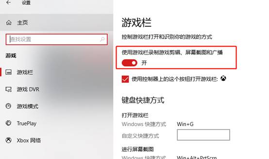 视频录制去除悬浮窗口的方法_视频录制去除悬浮窗口怎么弄_录制视频去除悬浮窗口