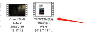 录制视频去除悬浮窗口_视频录制去除悬浮窗口怎么弄_视频录制去除悬浮窗口的方法