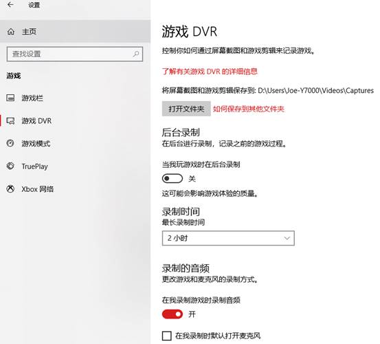 录制视频去除悬浮窗口_视频录制去除悬浮窗口怎么弄_视频录制去除悬浮窗口的方法
