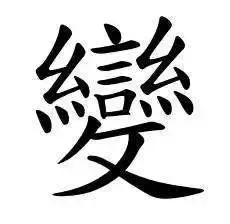 山西灯光音响的设备公司_山西省灯光音响工程企业_灯光音响工程设计施工