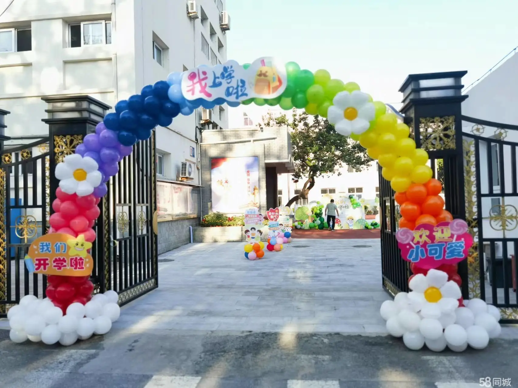 婚庆演出、布置 、音响灯光、音响租赁、庆典公司