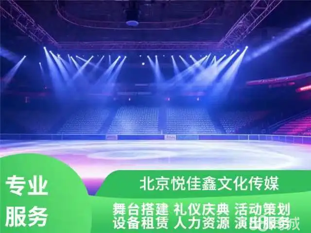 北京临时工、演出志愿者、会议协助、公司充人数、女演员、颁奖礼