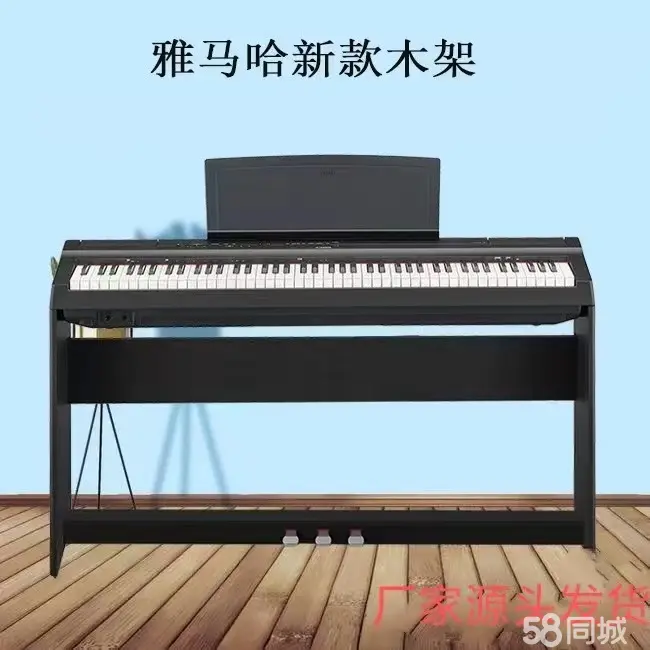 东城区租售雅马哈凯丽德电钢琴重锤88键初学考级演出婚礼比赛可
