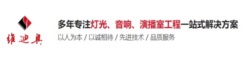 迪厅灯光音响工程_灯光音响工程设计_音响和灯光工程