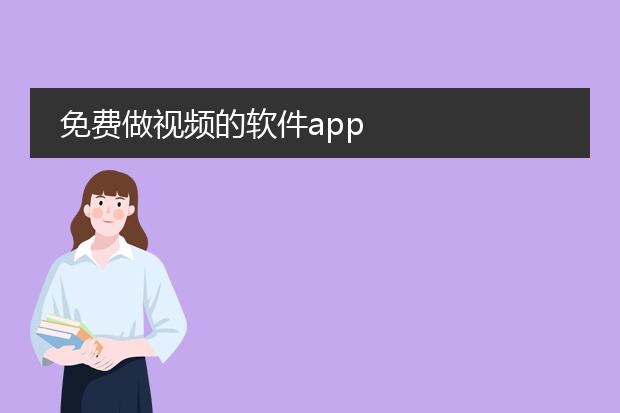 别人录制好的视频免费下载_录视频软件免费下载_视频录制免费下载好的软件