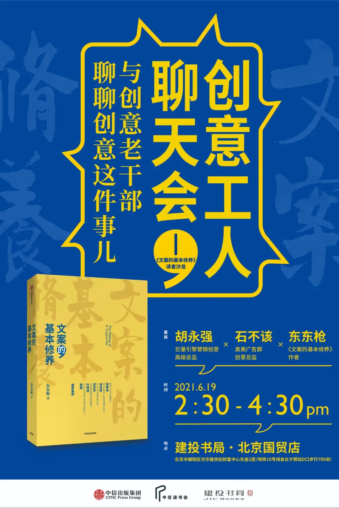 消毒剂文案_消毒液的广告创意文案_消毒液软文