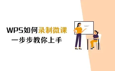 视频录制声音软件小怎么办_视频录制声音软件小米手机_小视频软件如何录制声音