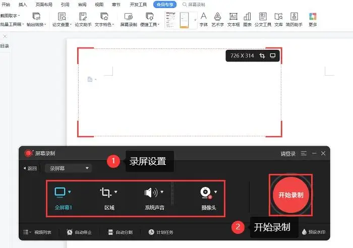 视频录制声音软件小米手机_小视频软件如何录制声音_视频录制声音软件小怎么办