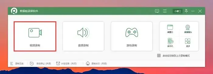 视频录制声音软件小怎么办_视频录制声音软件小米手机_小视频软件如何录制声音