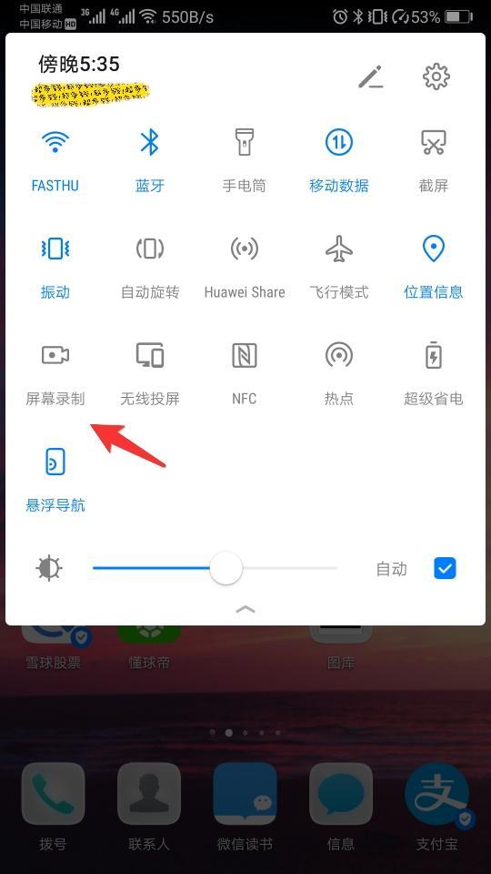 手机录像剪辑视频_手机上如何剪辑录制的视频_手机录视频剪辑视频